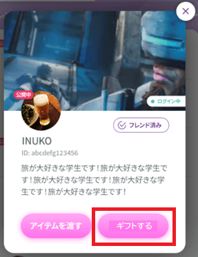 ライバーランキング決定戦